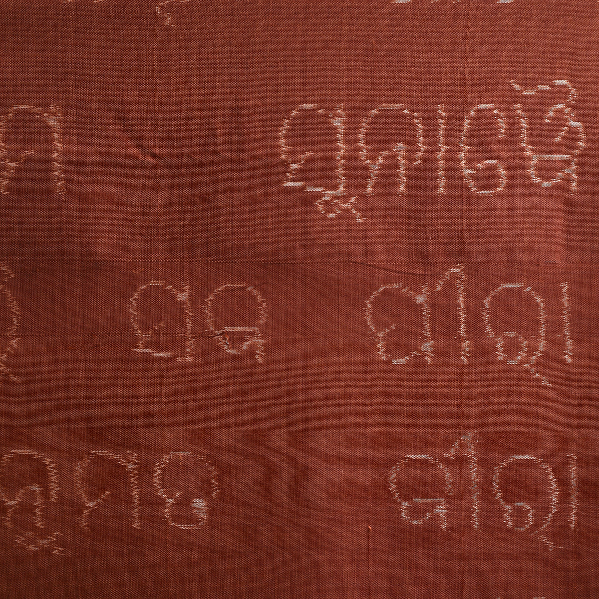IKAT MASTERPIECE  Calligraphy Handwoven Silk Saree - Catechu Brown